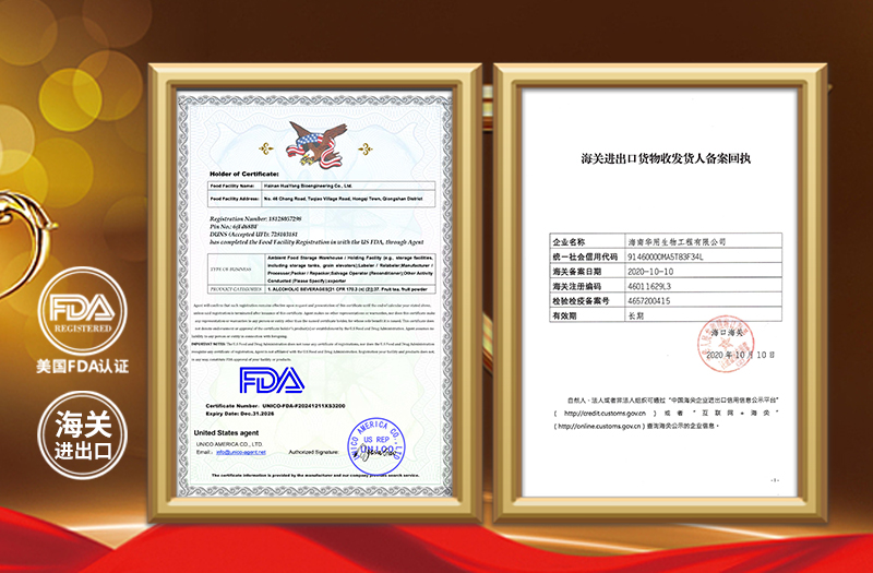 【華用諾麗】再次通過(guò)美國(guó)FDA注冊(cè)，具備海關(guān)進(jìn)出口備案資質(zhì)，雙向軌道邁向國(guó)際市場(chǎng)新征程